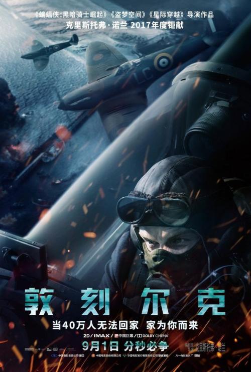 制作罗斯福大学成绩单